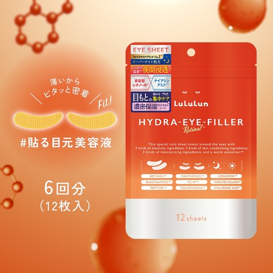 ルルルン ᵕ ᵕ (@lu3jp) / Posts / X