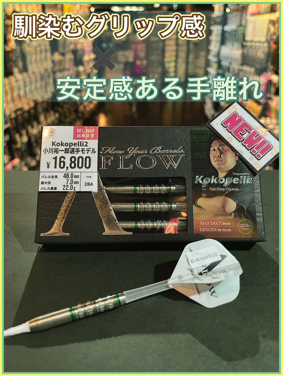 ご紹介ありがとうございます🎶 お近くの方は是非お試しくださーい😁