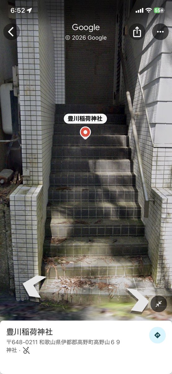 vasikarada's tweet photo. 高野山内に鎮座される豊川稲荷神社へ参詣させていただきました
こちらはGoogle マップでは神社が鎮座されている事が確認できますが
位置が民家になっていてどちらにあるのか迷いました
地元の方に声掛けさせていただき「このガレージの間を抜けて山を登った頂上にある」と教えていただきました。 https://t.co/HHBmKt1c1K