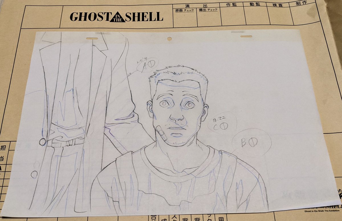 みんなだいすき、可哀想な人複製原画を攻殻機動隊展でゲットしてきたよ🐶