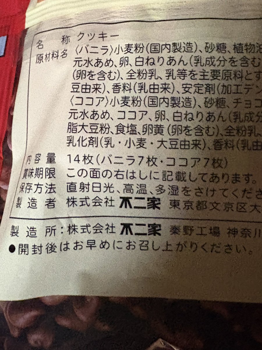 木由光軍 tweet media