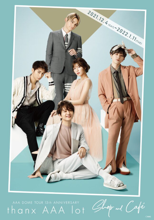 AAAの西島隆弘はもう見れないのは悲しいけど
Nissyが帰ってきてくれる日をずっと待ってる😭💖
大好き😭
#Nissy