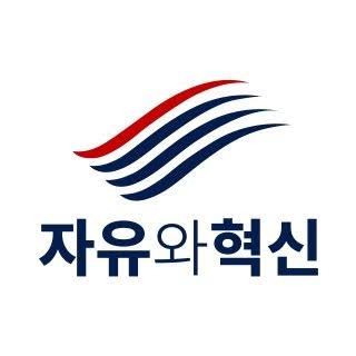 🚨🇺🇲🇰🇷 How the Right Wins—and Then Rewards the Left

Secretay-General Freedom and Innovation Party - Kim Jin-il:

“'When conservatives win elections, they immediately turn their backs on you. Even if you spend your own money and help them that much, not a single person looks