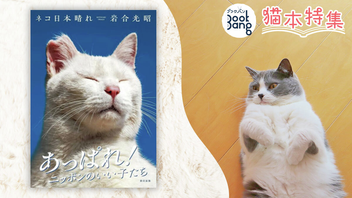 日本懐かし大全シリーズ/辰巳出版 毎週プレゼント📚️ (@natsukashi_jp