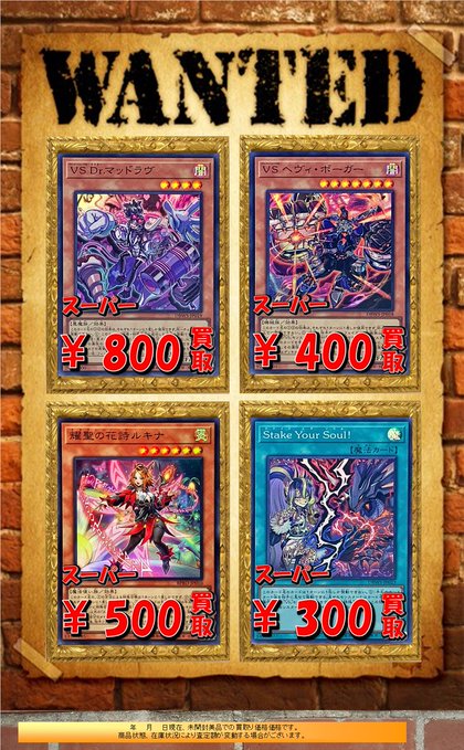 とれじゃらす別館（トレカ専門）大阪難波・日本橋 (@tcg_torejaras