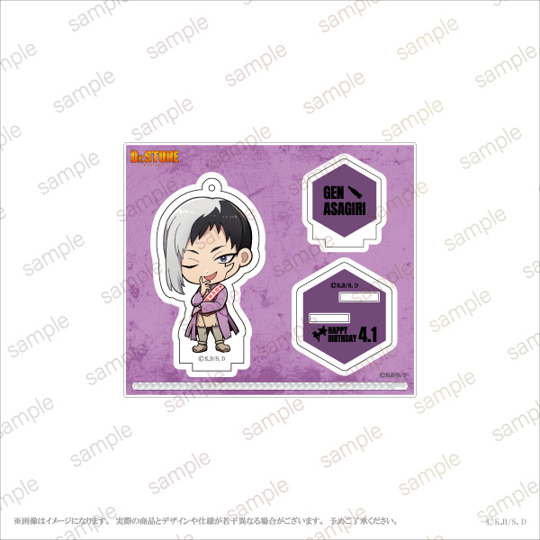 TVアニメ「Dr.STONE」LIMITED SHOP』あさぎりゲンBirthday
