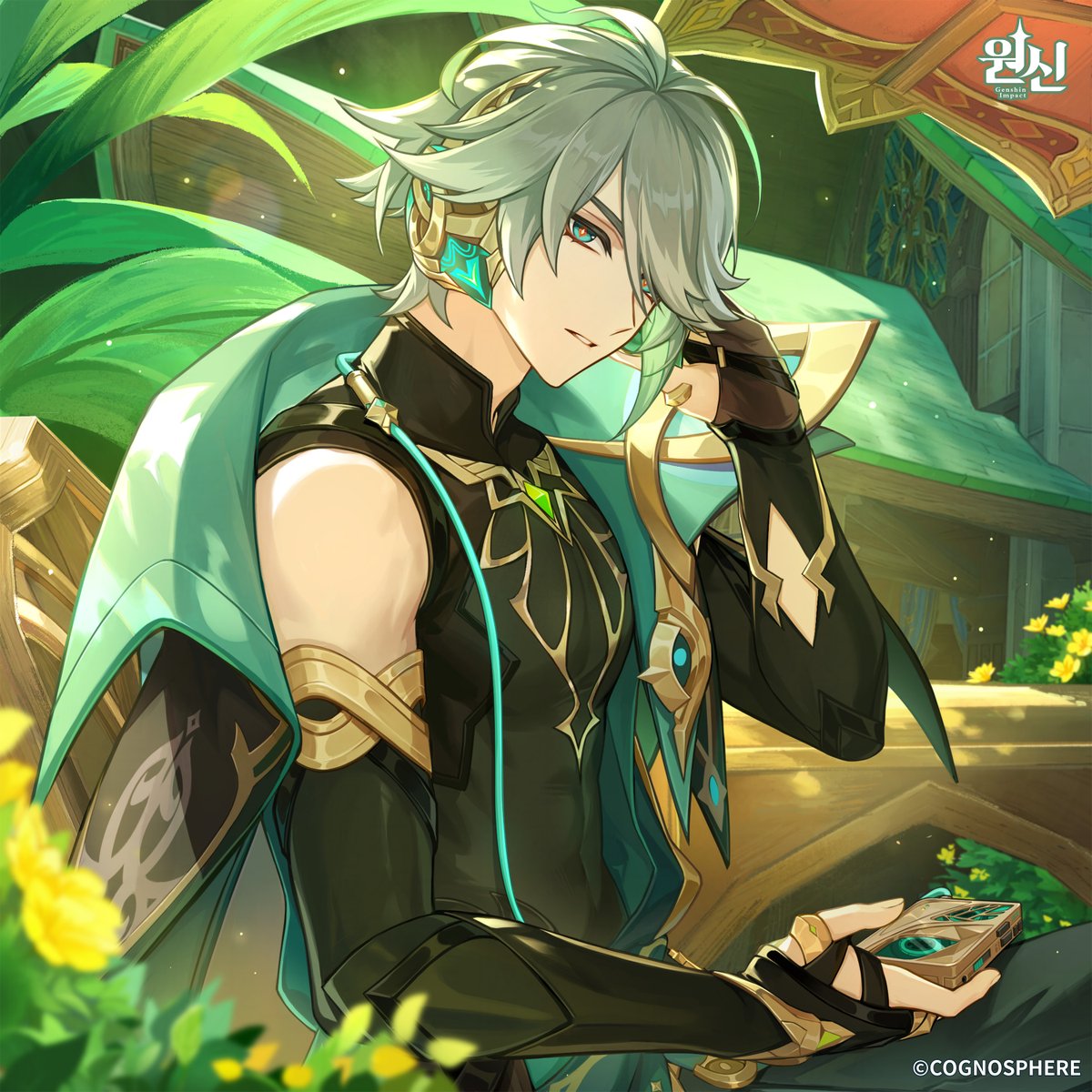 #원신 #알하이탐의생일
또 만났네.
그냥 쉬고 있는 중이냐고? …너희 눈에는 그렇게 보일 수도 있겠군. 뭐, 비슷해. 주변이 좀 시끄러운 게 문제지만. 이쯤 되면 너희도 들리겠지? 카페 안쪽에서 흘러나오는 노랫소리가. 난 그냥 못 들은 척할 생각이야.
저 녀석들은 저기서 서프라이즈를 준비하는