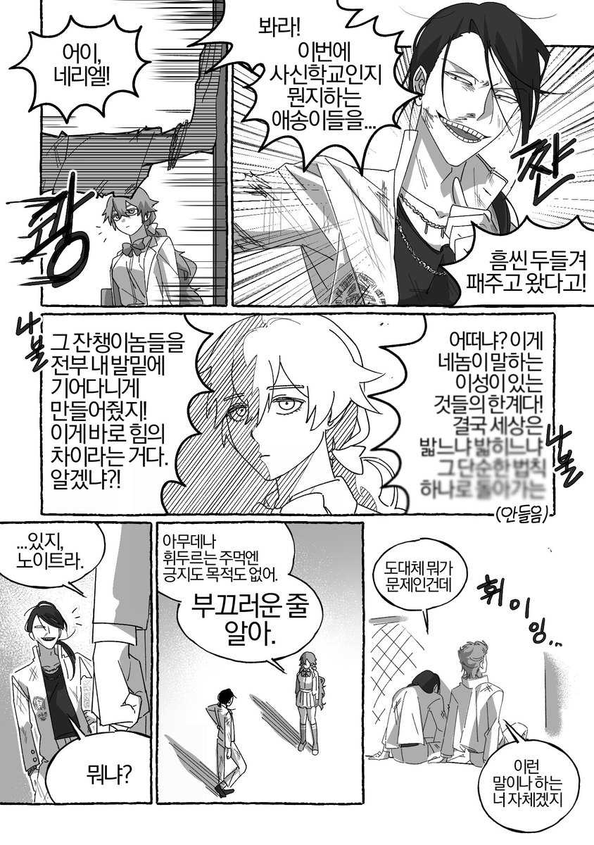 야텅코 tweet media