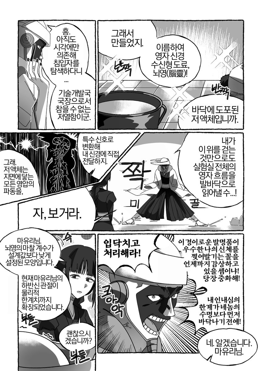 야텅코 tweet media