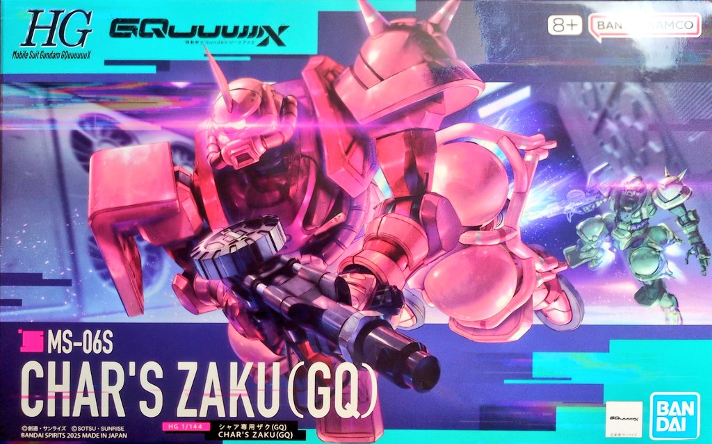 HG 1/144 シャア専用ザク(GQ) 正史のシャアザクと比べると、シャア