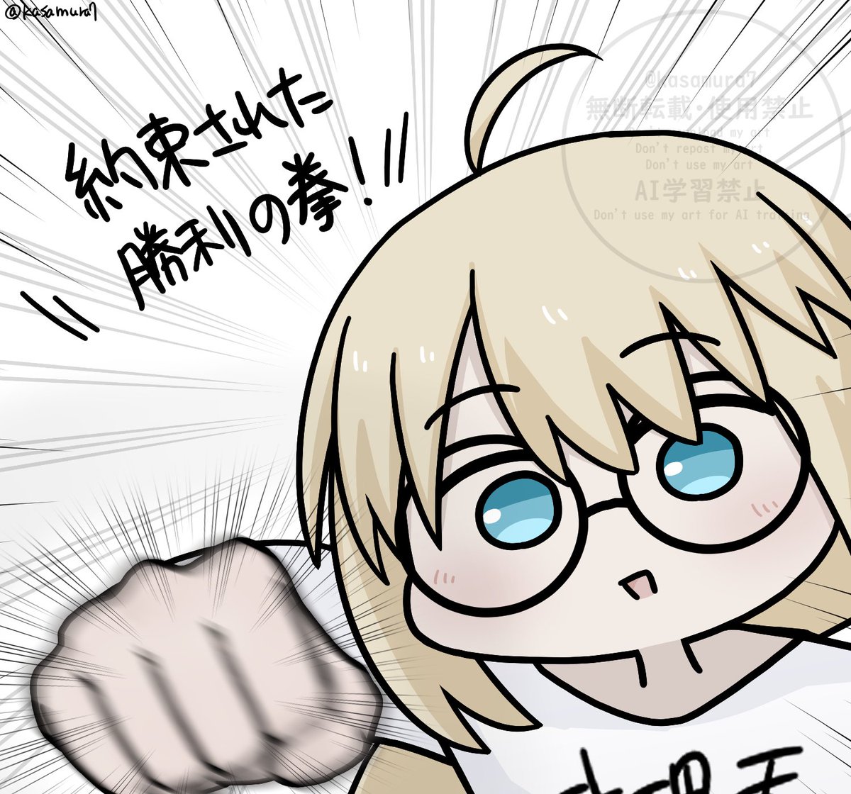 90++トネリコさん大活躍で嬉しみ
#FGO