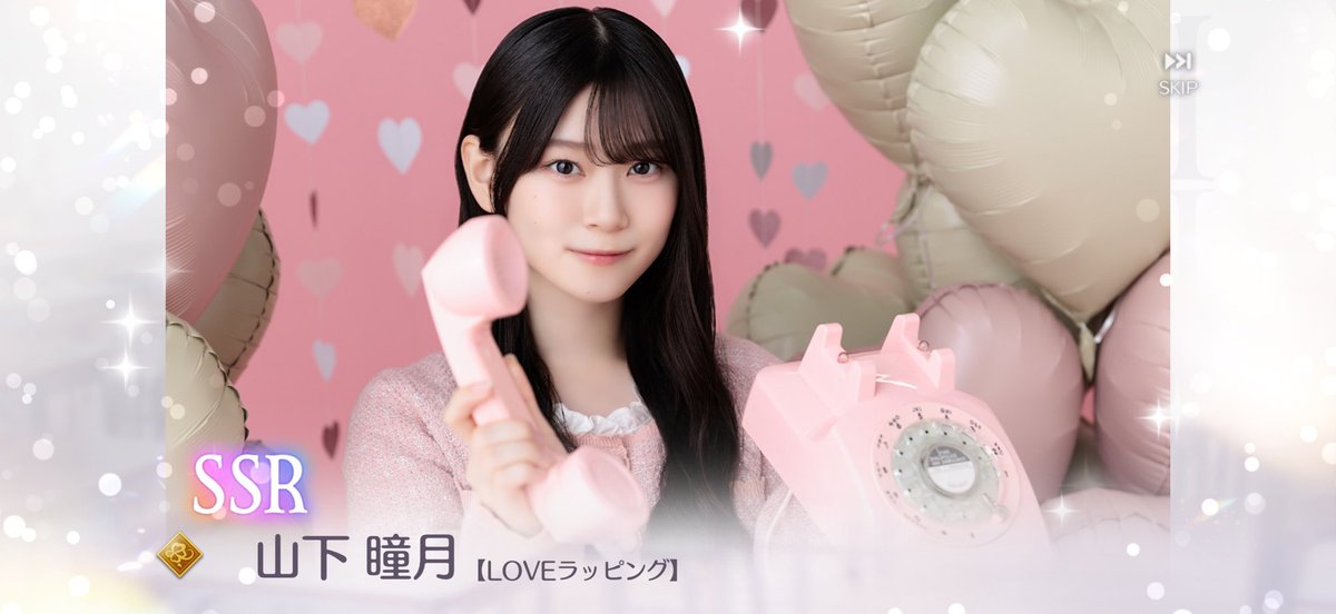 ありがとうございます！