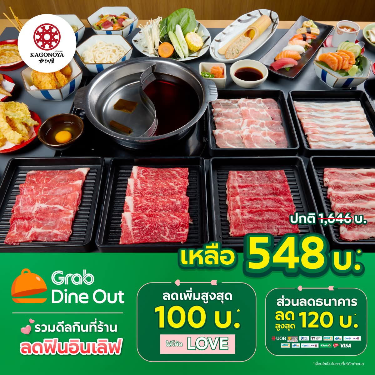KagonoyaTH's tweet photo. ❤️ วา���ลนไทน์ นี้ที่ KAGONOYA 🥢 ไปเป็นคู่ จ่ายแค่คนละ 548 บาท*
จ่ายผ่าน #GrabDineOut ลดทั้งบิลไปเลย 20%*
- ใส่โค้ด ‘LOVE’ ลดเพิ่มสูงสุด 100บ.*
- ใส่โค้ดส่วนลดจากธนาคารลดเพิ่มสูงสุด 120 บาท*
 9 - 15 ก.พ. 69
*ส่วนลดมีจำนวนจำกัด
*เงื่อนไขเป็นไปตามที่บริษัทกำหนด
#kagonoyathailand https://t.co/80rzo535Lj
