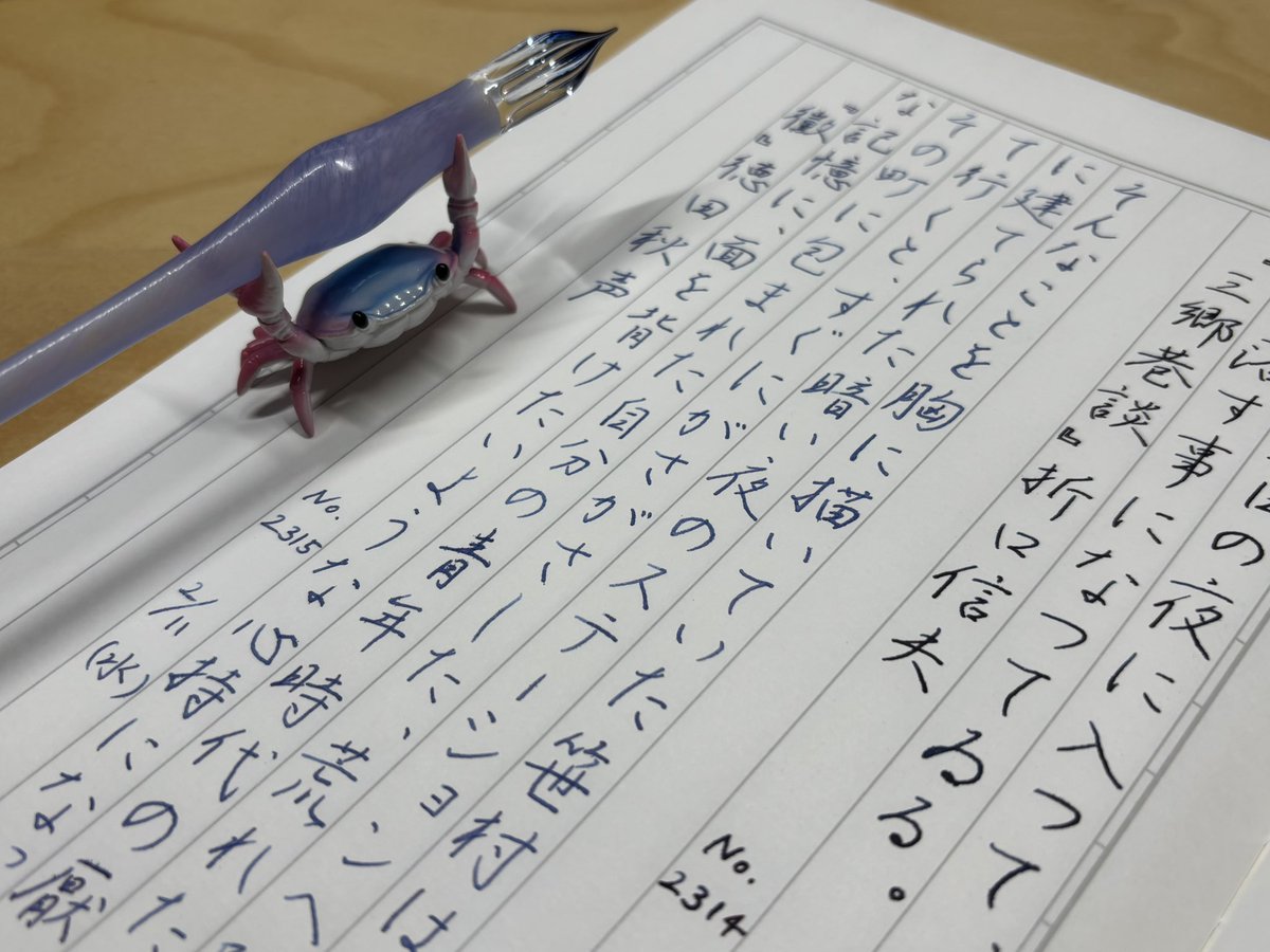ouchipenji's tweet photo. お題ありがとうございます。

家族がお腹すいたとしつこい祝日です😮‍💨

#朝活書写 
#朝活書写_2314 
#朝活書写_2315 https://t.co/QWV7nEOqje