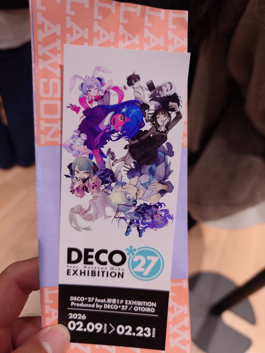 入場特典レプリカチケット(絵柄ランダム)