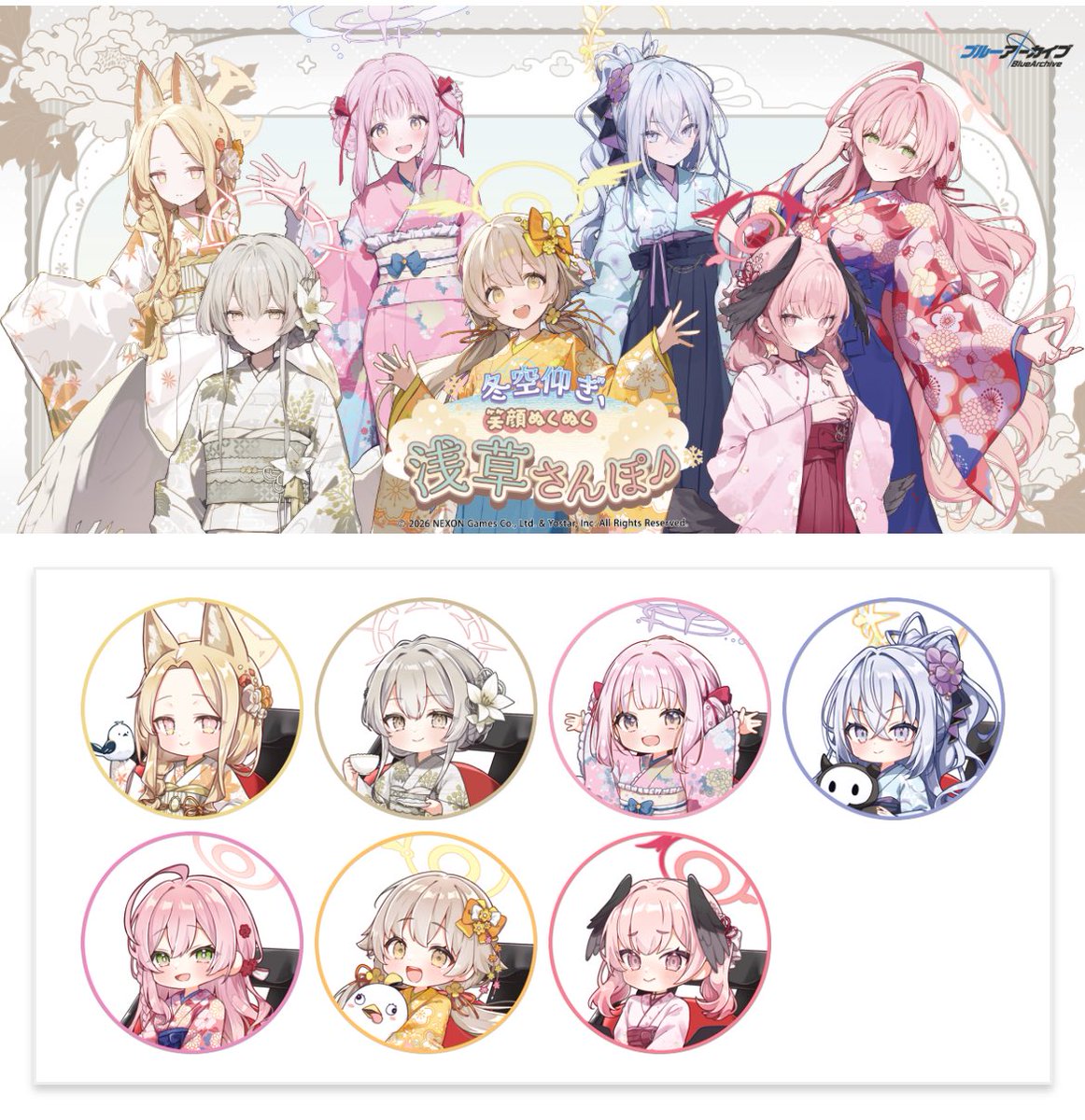 ホクホク☺️
かわいいね♡ 