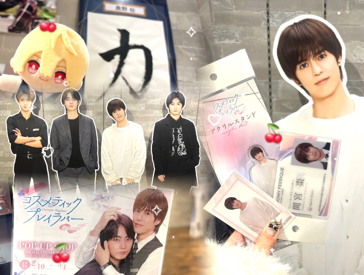 コスラバPOPUP行ってきた💄🩷 #コスラバ