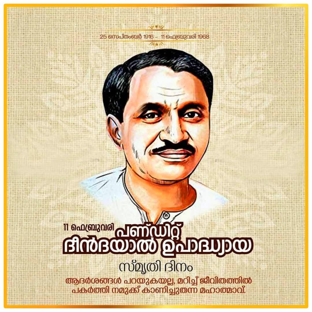 C. Krishnakumar tweet media