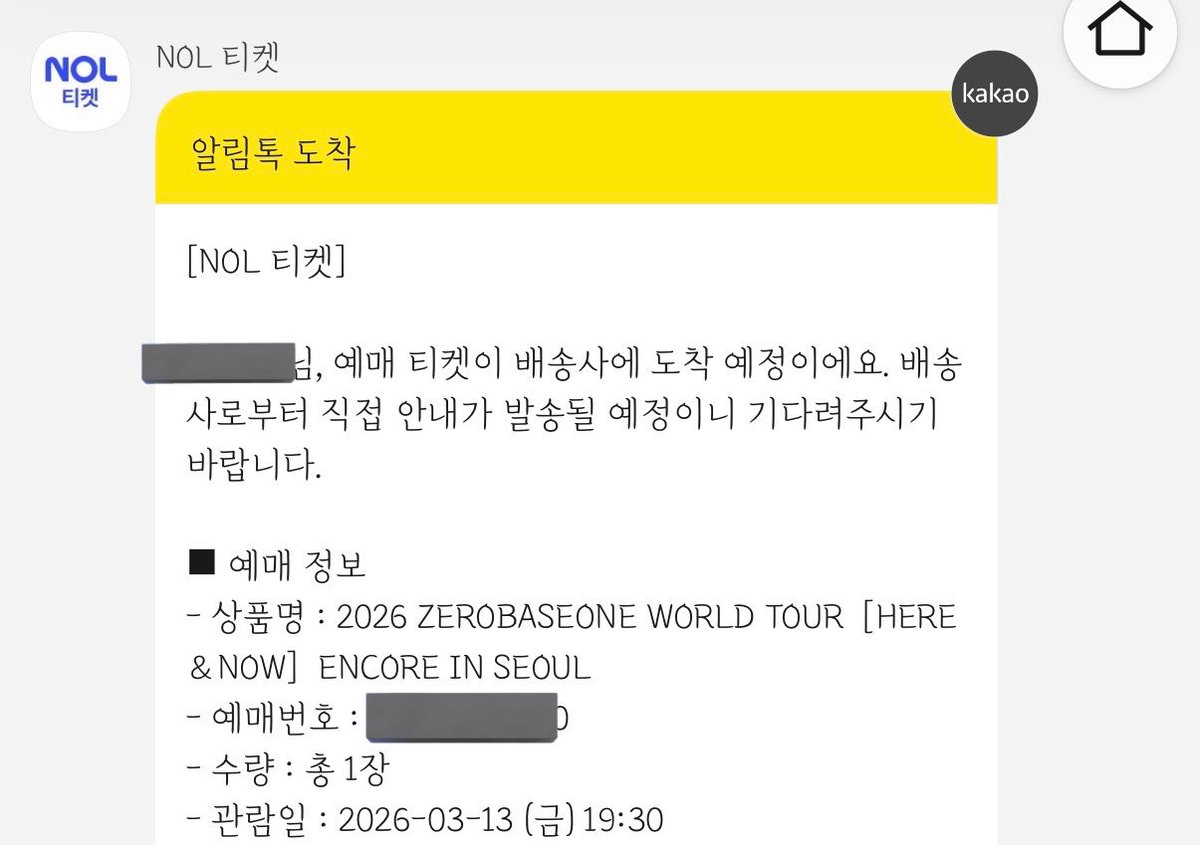첫콘이라 배송안내 문자왔다 . . .🫣
기대돼🫰🩵