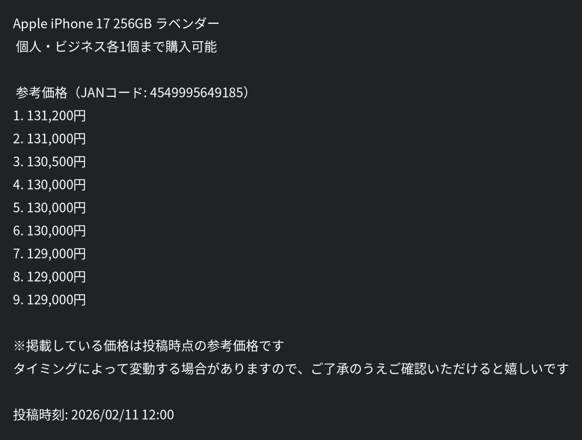 ざぶとん🐰副業の大冒険へ出発🚩 (@yukimismile) on X