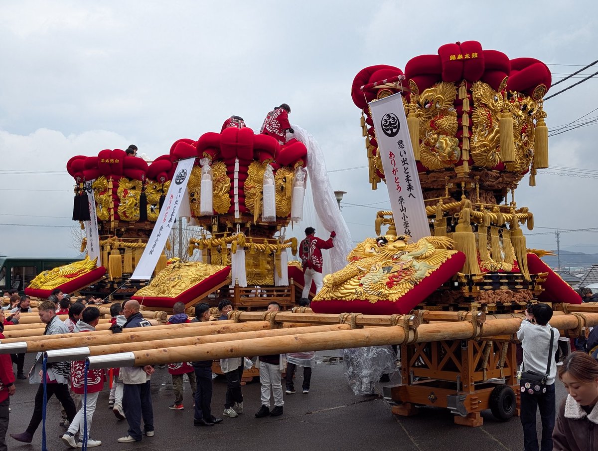 太鼓台日誌 (@taikodaimatome) / Posts / X