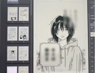 新月ゆき (@Shingetsu_yuki) / Posts / X