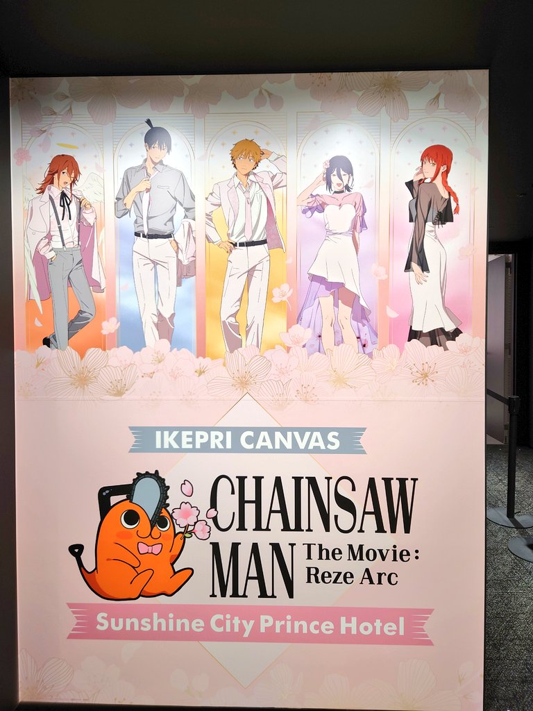 ﾁｪﾝｿｰﾏﾝ のｲｹﾌﾟﾘ 前後半でﾒﾆｭｰが変わるのでそれぞれ何回か行く予定なの