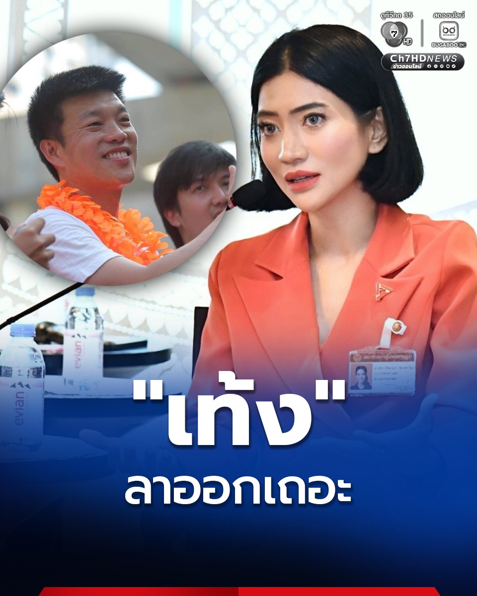 Ch7HD tweet media