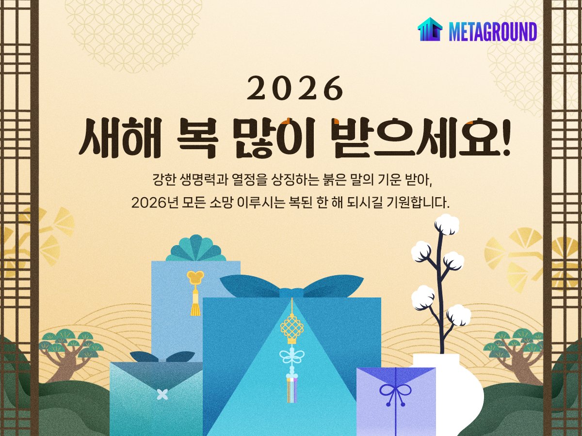 MetaGround tweet media