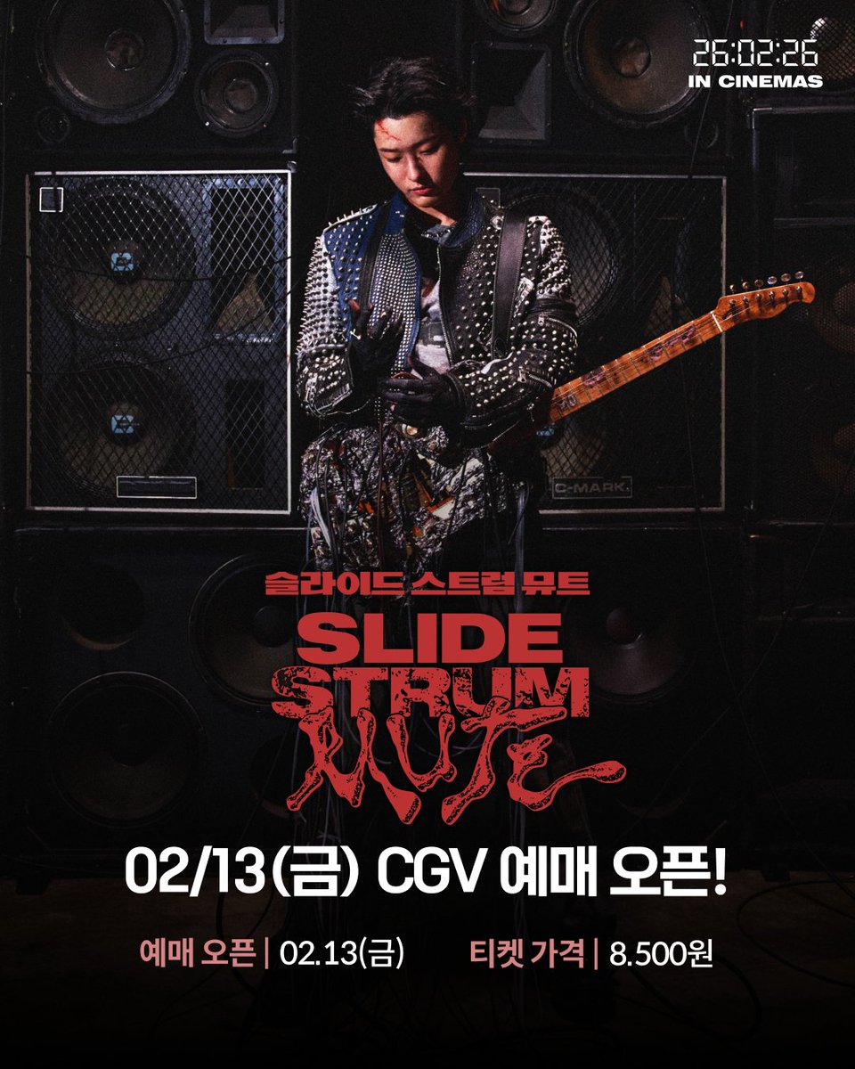 at9film's tweet photo. <슬라이드 스트럼 뮤트> CGV 예매 오픈 안내⚡

2/13(금)부터 예매 OPEN!🎸

개봉주에만 받을 수 있는
메인 포스터도 절대 놓치지 마세요🤘

𝟮𝟲:𝟬𝟮:𝟮𝟲
𝗶𝗻 𝗖𝗜𝗡𝗘𝗠𝗔𝗦

#WOODZ #우즈 #저스틴민 #정회린
#슬라이드스트럼뮤트 #슬스뮤
#SLIDE_STRUM_MUTE #SSM
#2월26일개봉 https://t.co/JDd7iMYJZS