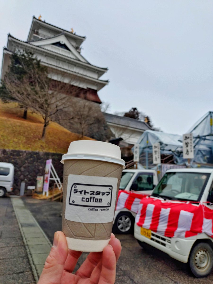 ライトスタッフ coffee tweet media