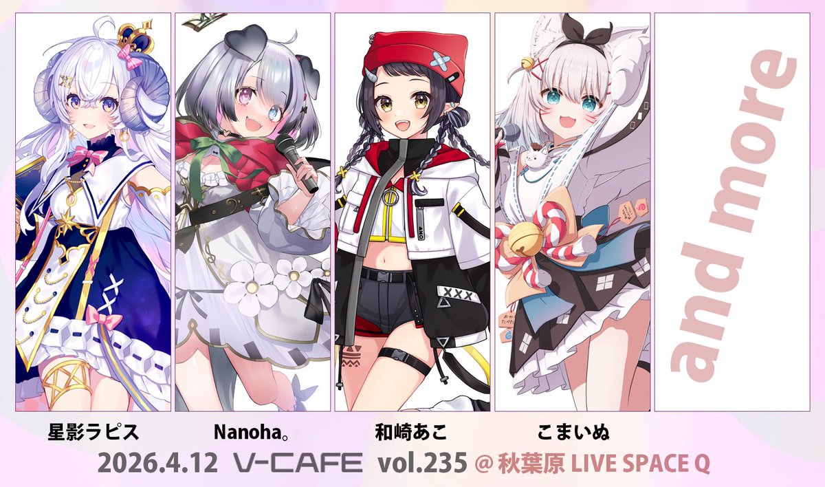 こまいぬ🐶⛩🐶Vtuber (@komainu_reality) / Posts / X