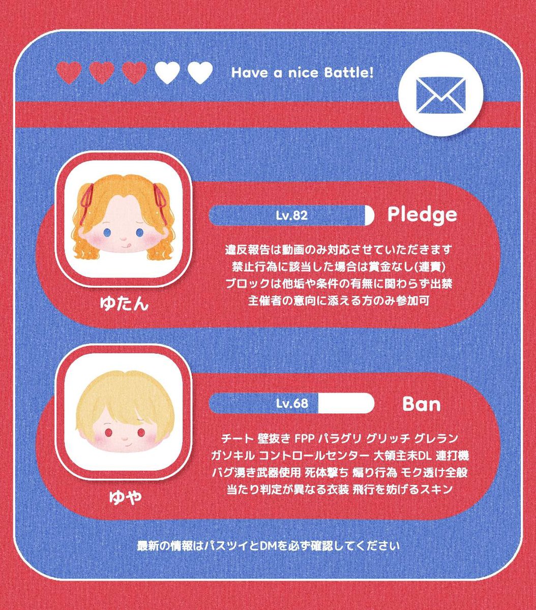 ︎︎ ︎︎
＿＿＿ 𝘣𝘰𝘺 𝘨𝘪𝘳𝘭 𝘥𝘶𝘰 𝘤𝘰𝘭𝘭𝘢𝘣𝘰 ⸝⸝꙳

⚪︎  2 / 11   24:00  #24時
⚪︎ 🥇500 × 𝘱  男女デュオ

 𝘍𝘙 応  (  𝘧𝘧  𝘮𝘢𝘳𝘬  +  ﾏｷｺﾐ  )
 <a href="/__24yu/">ゆたん❤️‍🔥</a>❤️‍🔥 <a href="/ytcpz_/">ゆや🦴</a>🦴

 ✎  いつもの3点𝘴𝘦𝘵 ...
 ︎︎