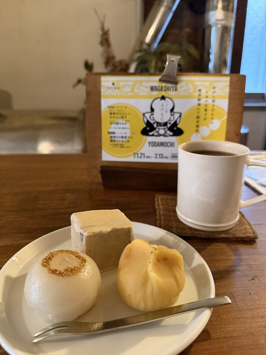 eeetskeee's tweet photo. 今日のおめざ。
よだもちさん、ラスト〜

期待の桜餅は出会えずでしたが、今日も最高でした^ ^
黄身あん茶巾が爽やかでよかった〜
今回のおこわも楽しみ^ ^

素敵な朝を、ありがとうございました^ ^
また！待ってまーす https://t.co/wdTx7U4A8a