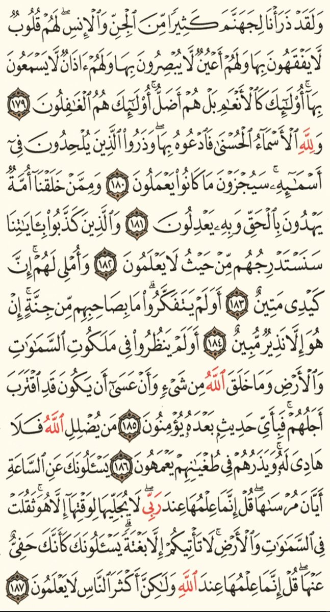 الفجر ياااأهل الفجر ياااأهل الله وخاصتة
اللهم  فجراً ينير لنا كل عتمة لا يعلمها غيرك 
🌹اللهم ارزقنا الحسنى وزيادة🌹
اللهم آشفي، مرضانا. ومرضى المسلمين
وآرحم موتانا وموتى المسلمين
الصلاة خييير من النووووم🌿🌿
#اللهم_اغث_المستضعفين_في_كل_مكان
#اللهم__بلغنا__رمضان
#أفتح_مصحفگ