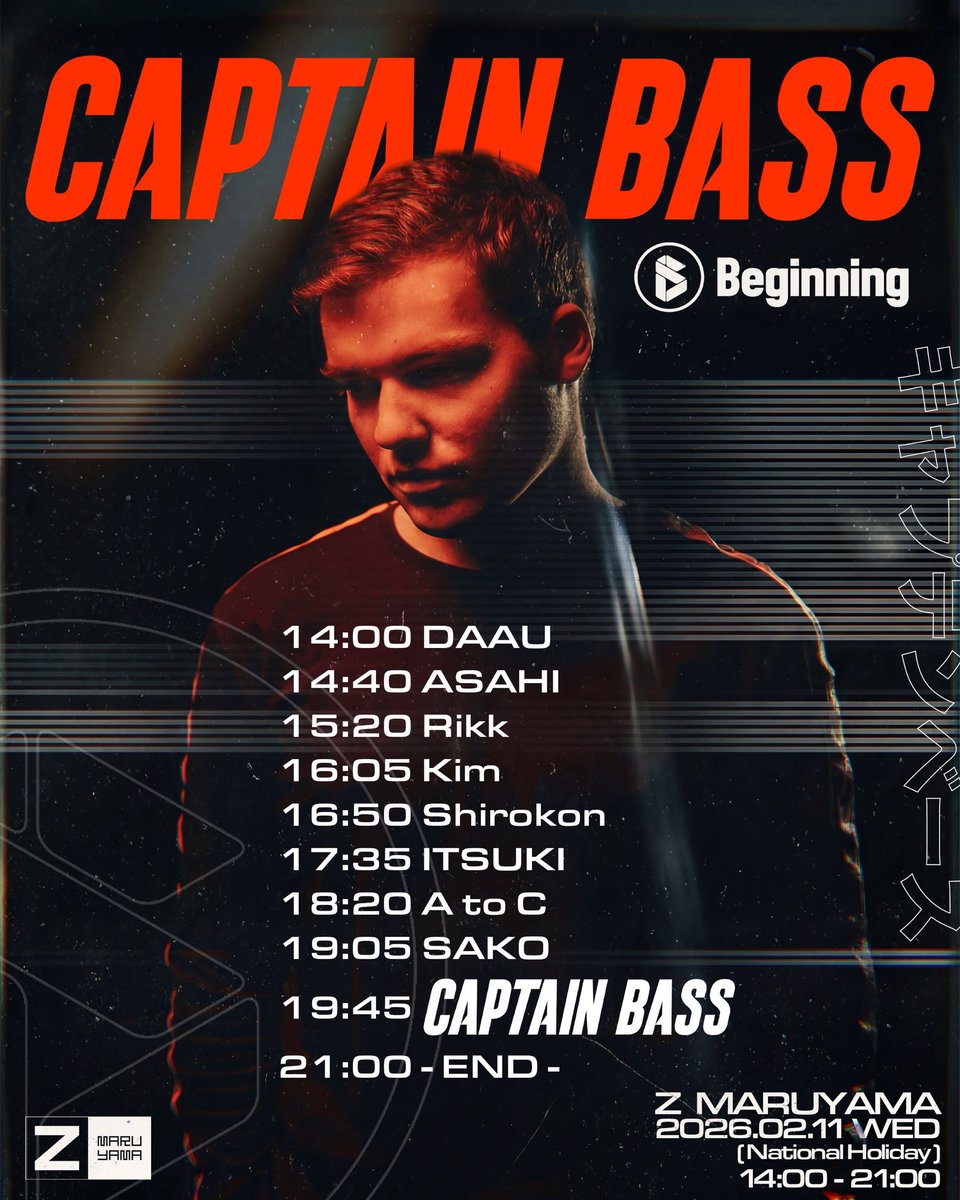 Beginning (ビギニング) tweet media