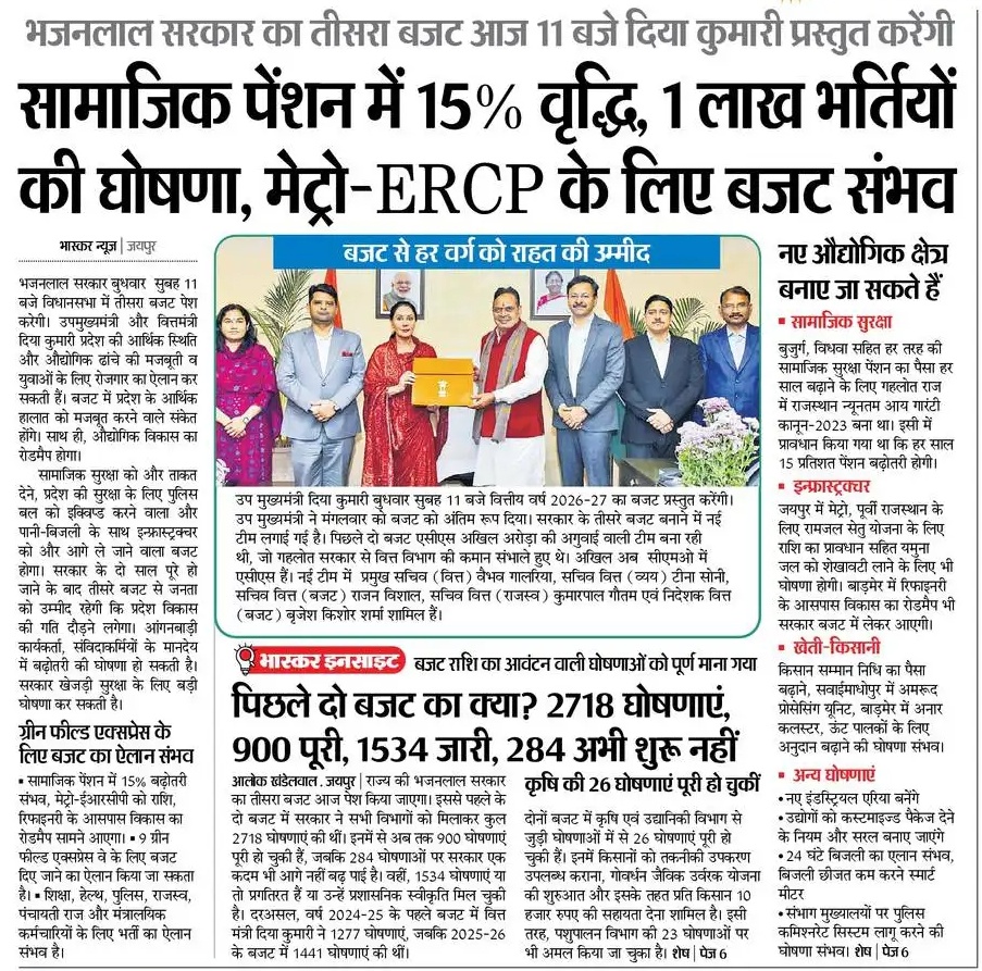 Gajendra Singh( Lecturer) tweet media