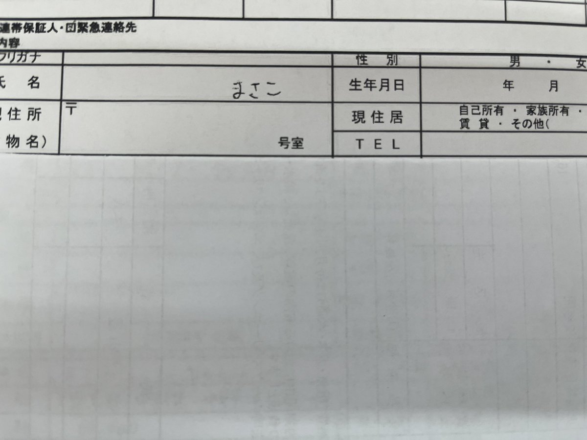 まなちん@勉強垢（みやざき塾OG👩‍🎓） tweet media