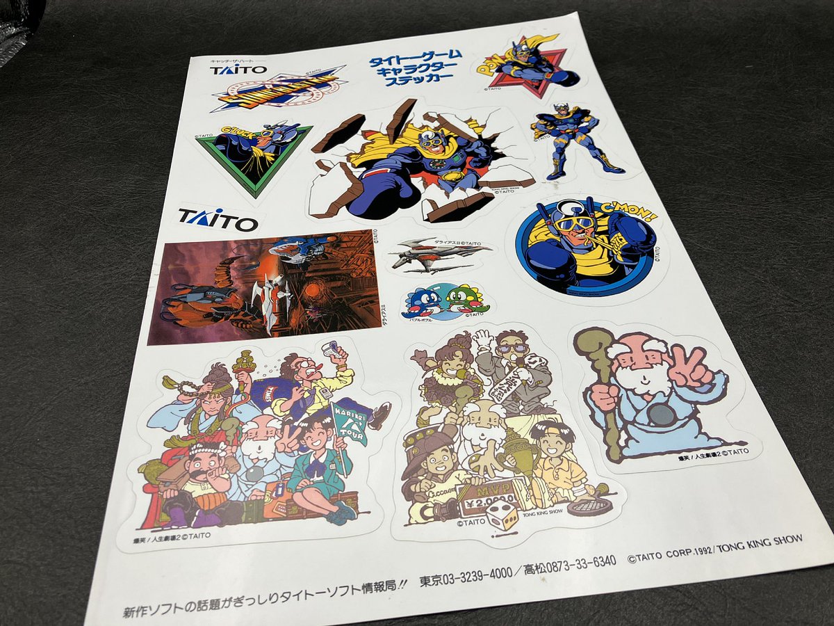 タイトーさんのステッカーはソニックブラストマンと人生劇場推し。