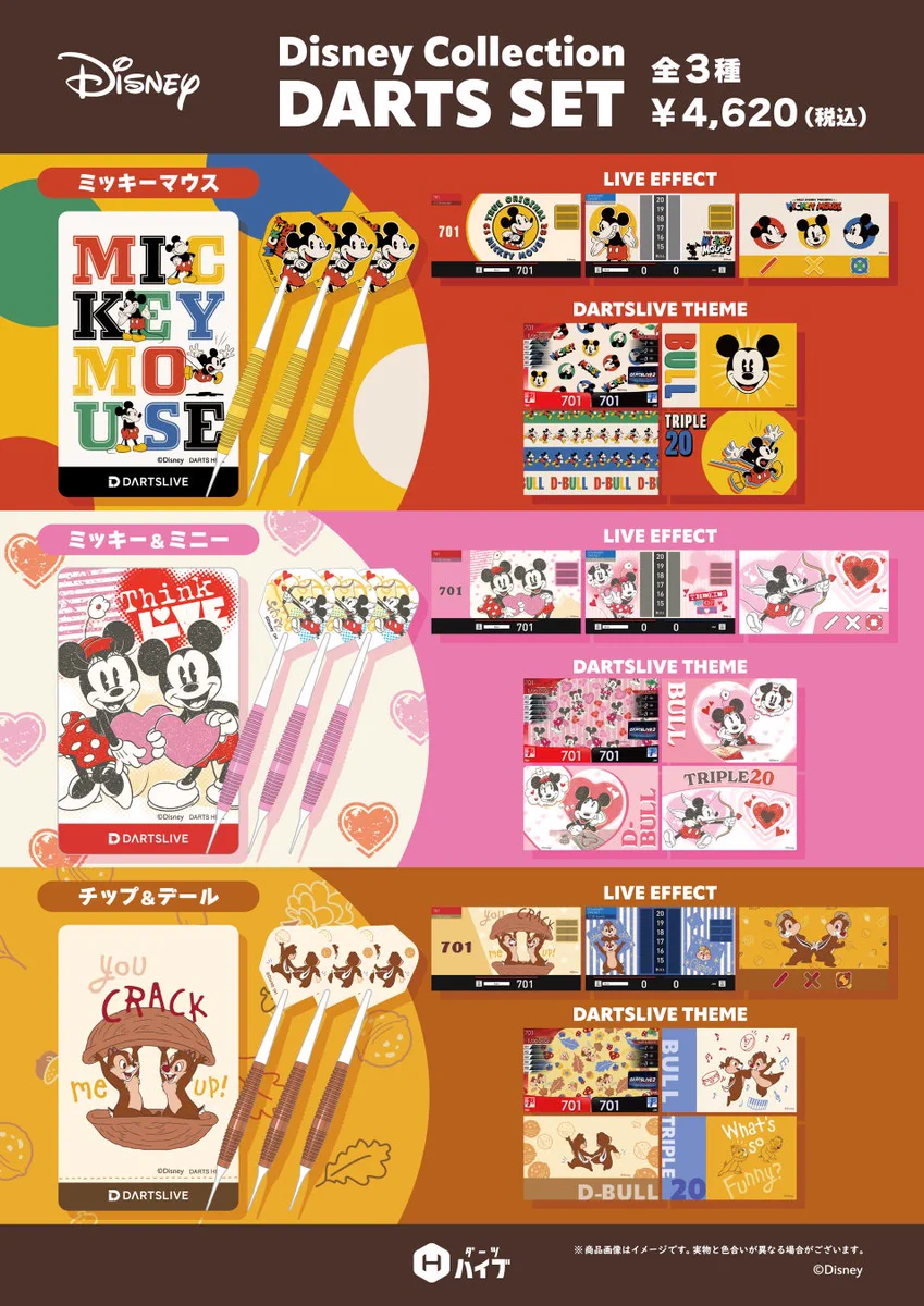 でぃちゃん/TDR最新情報 ディズニー情報 on X