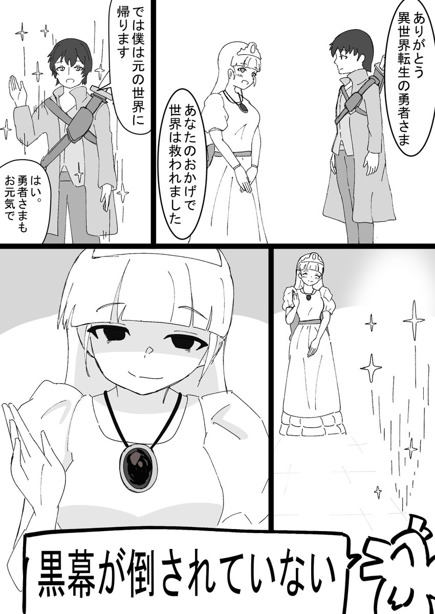 好きな展開発表ドラゴン