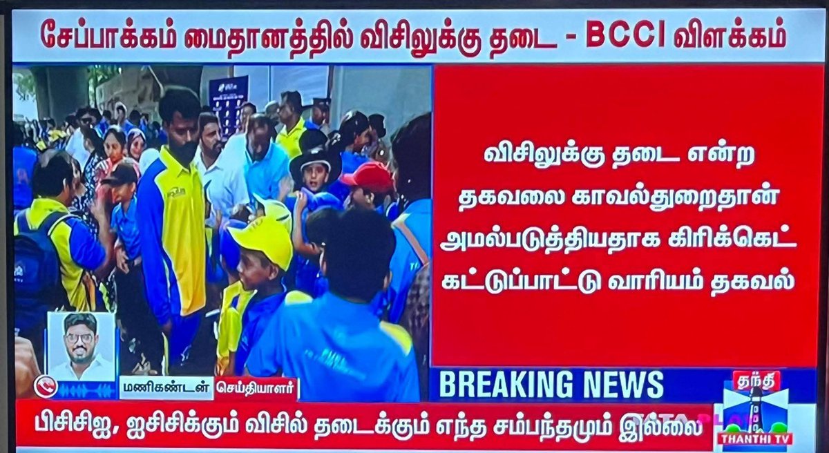 Thiru TVK (@Thiru4951) / Posts / X