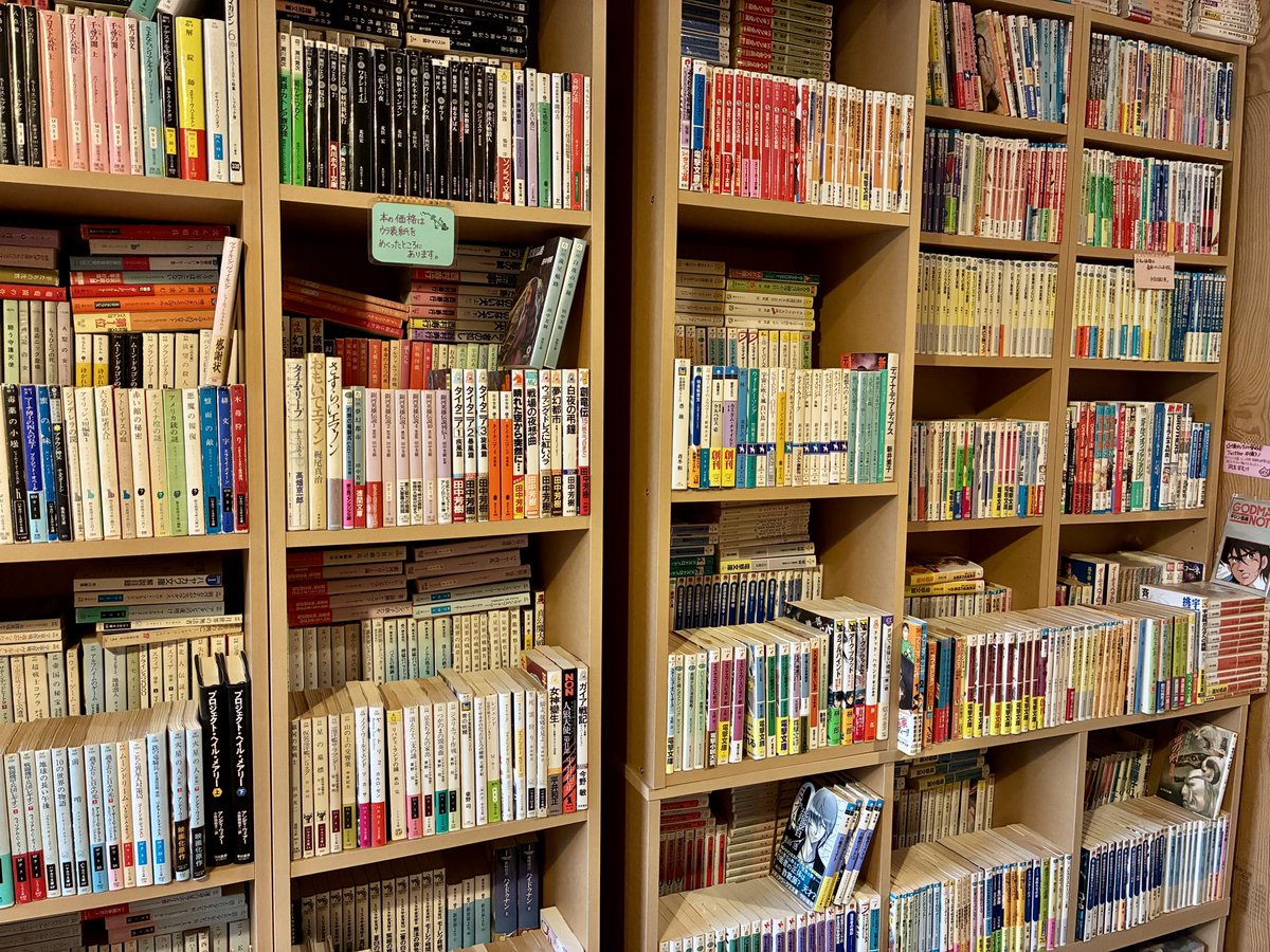 やりたいことをやるために、店を維持させるために、もっと稼がないといけないのです。そのため、もっと大吉堂のことを知ってもらい、もっと店に来てもらい、もっと本を買ってもらい、もっと買取りを増やす必要があるのです。もっともっとがんばるのです。よろしくお願いします。