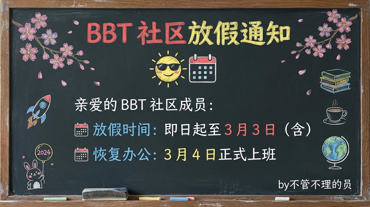 不管不理的员 tweet media