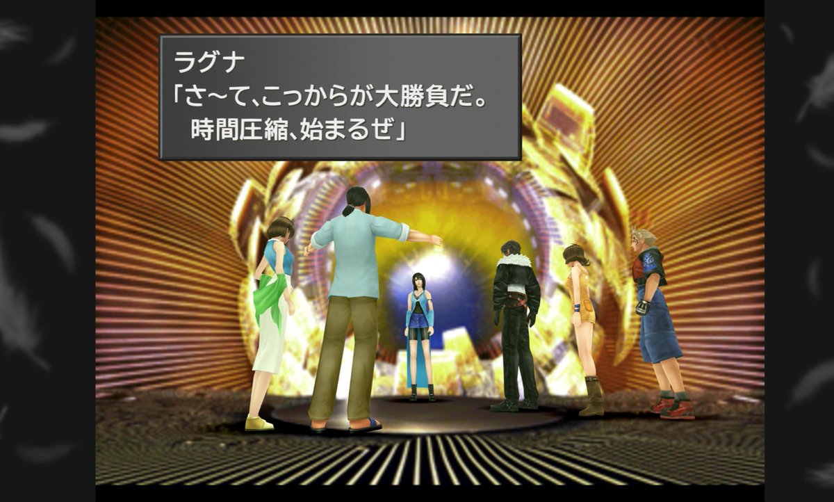 poporich24's tweet photo. 【ファイナルファンタジーVIII リマスター版】

おハロー。1999年2月11日発売。本日はFF8の27周年日。おめでとうございます🎉 今年はゲームプレイ日記では無いけど実際に遊んで語りたかった。後日からFF4休んでたので再開しますよ。ほんとFF8大好き。今日まだまだポストしますよ。無事クリアできた😊🍵 https://t.co/7Fdc1aMsh1