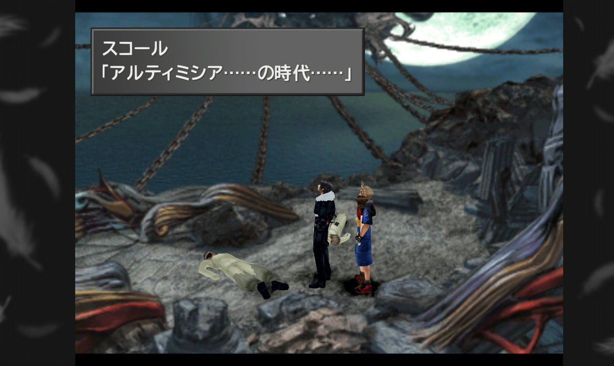 poporich24's tweet photo. 【ファイナルファンタジーVIII リマスター版】

おハロー。1999年2月11日発売。本日はFF8の27周年日。おめでとうございます🎉 今年はゲームプレイ日記では無いけど実際に遊んで語りたかった。後日からFF4休んでたので再開しますよ。ほんとFF8大好き。今日まだまだポストしますよ。無事クリアできた😊🍵 https://t.co/7Fdc1aMsh1