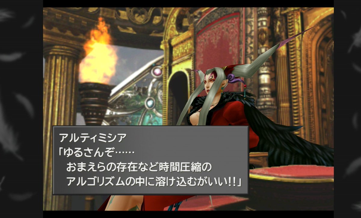 poporich24's tweet photo. 【ファイナルファンタジーVIII リマスター版】

おハロー。1999年2月11日発売。本日はFF8の27周年日。おめでとうございます🎉 今年はゲームプレイ日記では無いけど実際に遊んで語りたかった。後日からFF4休んでたので再開しますよ。ほんとFF8大好き。今日まだまだポストしますよ。無事クリアできた😊🍵 https://t.co/7Fdc1aMsh1