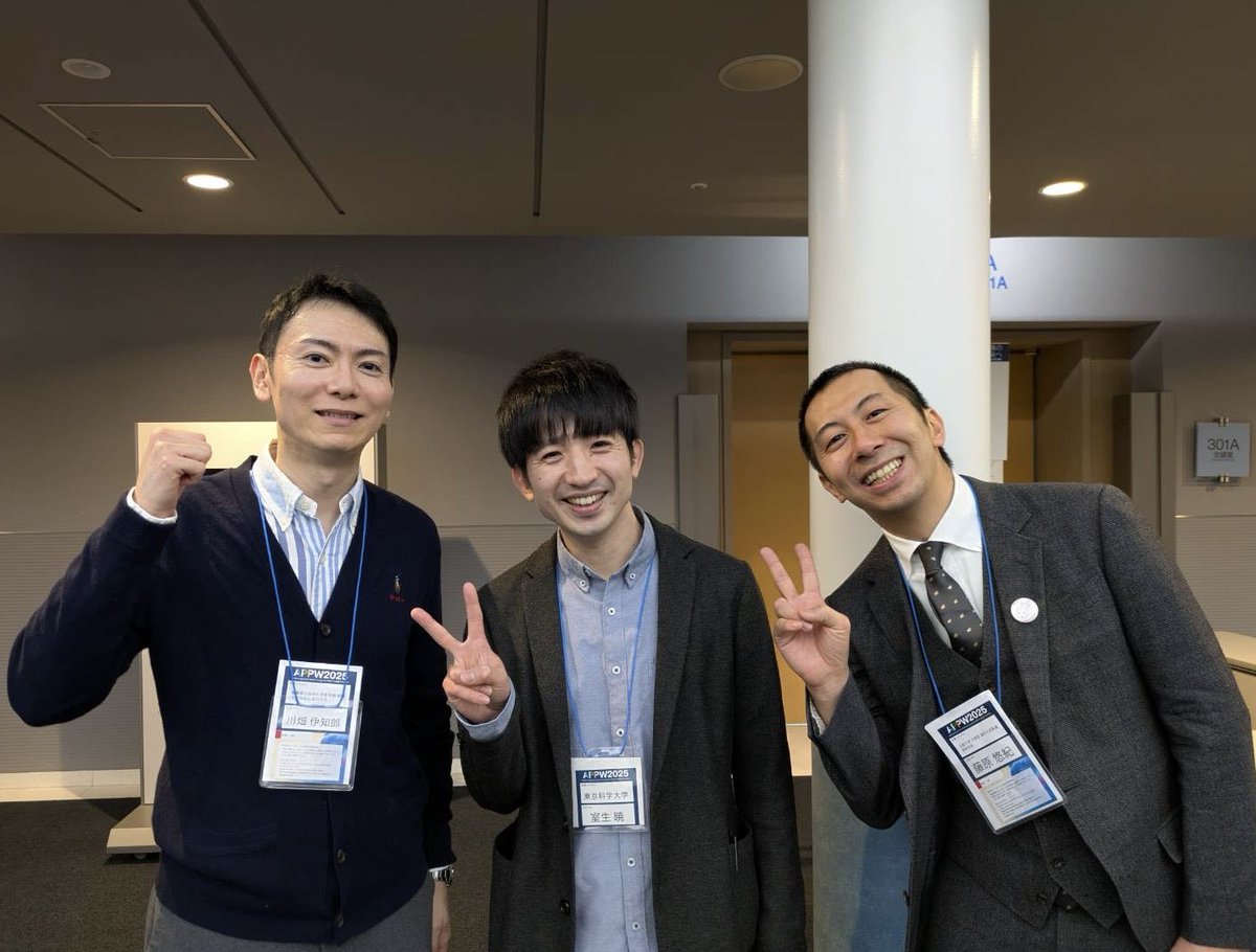 日本生理学会 若手の会 tweet media