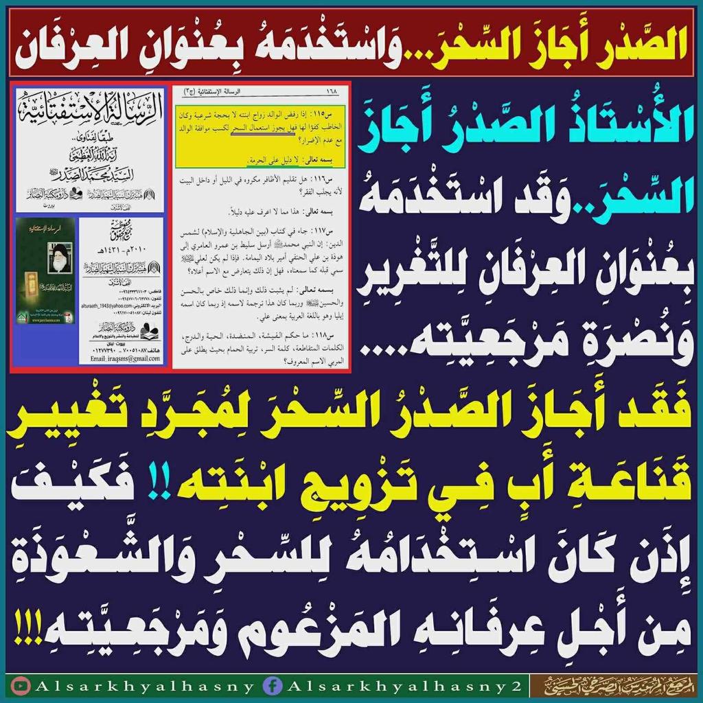 AlsrkhyAlhasny's tweet photo. https://t.co/YBCSyqviNz