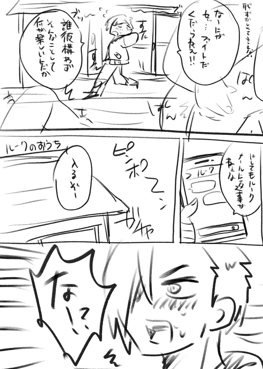 昨日高熱にうなされながら妄想してたSSF(ストリートセックスファイト)です
鍵の方で喚いてたヤツ 